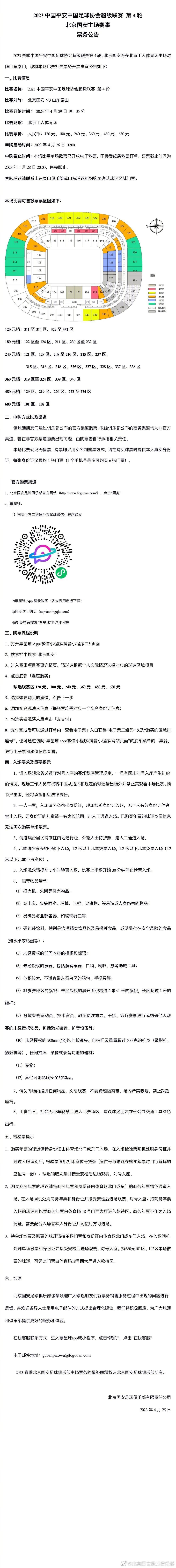 而此次发布的;青穗众创计划，正是快手为了扶持万名大学生在短视频及直播领域创业而推出，通过该计划，快手将为大学生提供免费的培训、流量扶持、运营指导等支持，实现知识共享、文化共建、创新就业